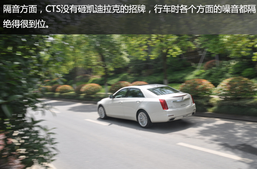 CTS