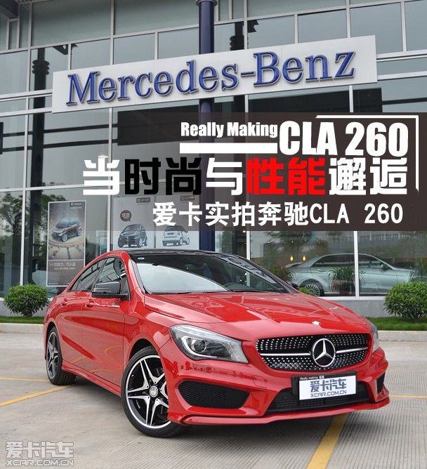 CLA 260