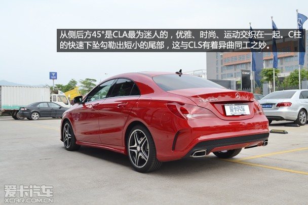 CLA 260