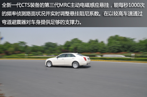CTS
