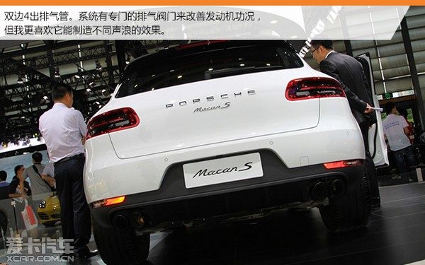 macan基於奧迪q5平臺打造,屬於保時捷緊湊型suv.官網公佈售價55.8-98.