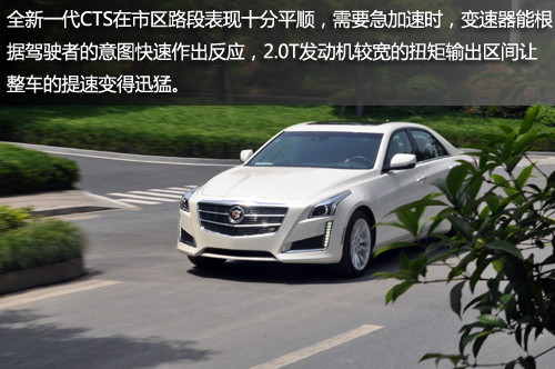 CTS