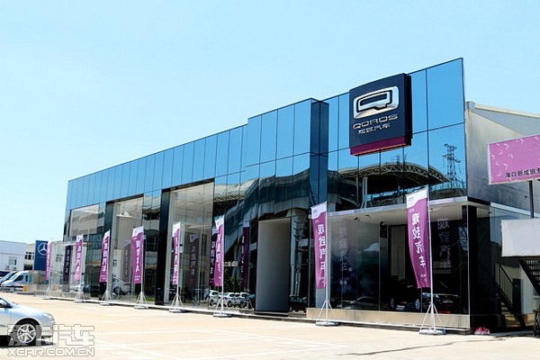 感兴趣的车友们,欢迎莅临海口市南海大道230号(高铁秀英站旁)观致4s店