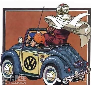 10台80年经典限量版甲壳虫 现金直降6万