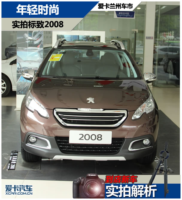 ʱ ʵı2008 1.6LԶ캽