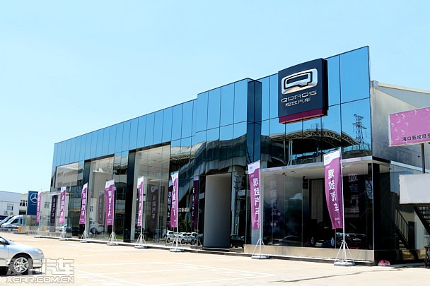 6月7日海南首家观致汽车4s店盛大开业