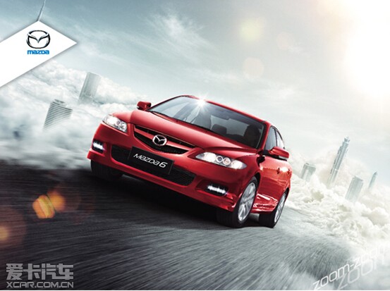 年中冲量 限量马自达6探底大促销