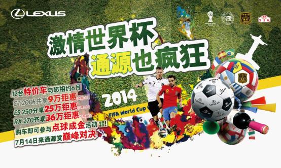 触目惊心！墨西哥世界杯球场惊现456袋残骸！引发全球担忧！2026年足球世界杯完整赛程与投注指南