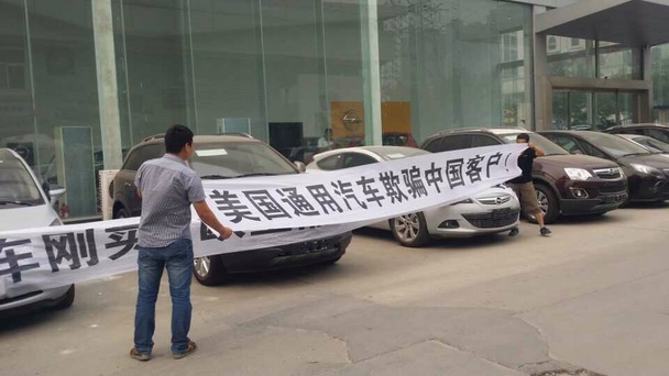 华体会- 华体会体育官网- 体育APP下载欧宝退市俩月无政策 车主围堵4S店维权