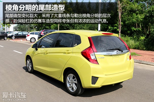 小青年爱运动不忘实用 实拍新一代飞度