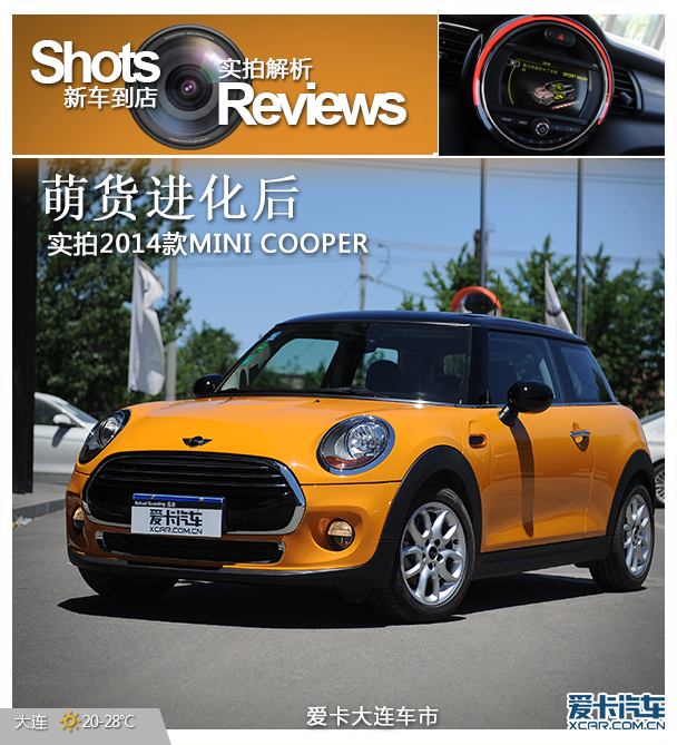 ʵ2014MINI COOPER
