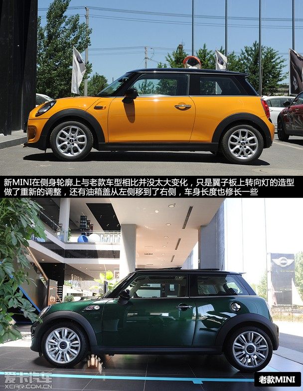 萌貨進化後愛卡實拍2014款minicooper