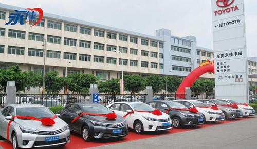 厚街永佳丰田首批全新卡罗拉客户提新车