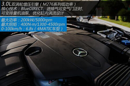 m276不只是个代号奔驰e320l 4matic来了