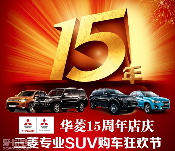 15 רҵSUV񻶽