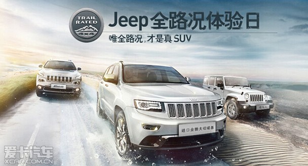 SUV Jeepȫ·ջļ