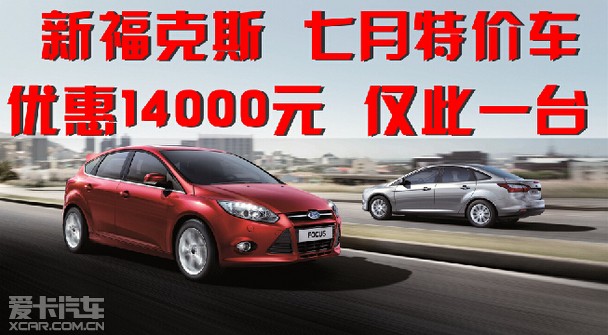 ͸¸˹Ż14000Ԫ һ̨