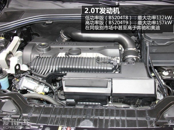 2015款沃尔沃s60l首次亮相银川国际车展