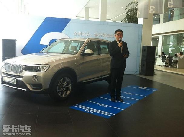 ֮BMW X3Ʒ ԲĻ