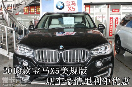 2014X5ֳ˦Ż