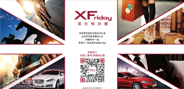 ˰ݱXFridayơ֮ҹļ
