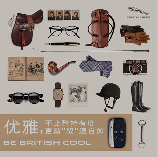 ʽ | Be British Cool--ݱXF