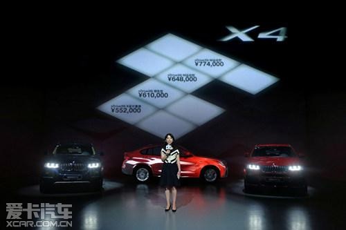 89 BMW X4֮ʽ