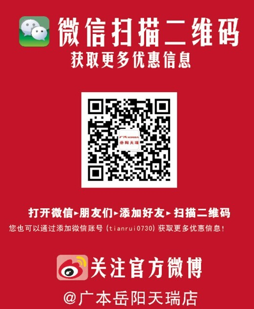 二维码