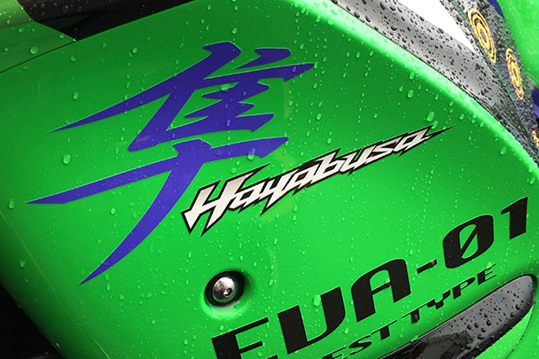 超级进口摩托车试驾会 铃木隼吸引眼球