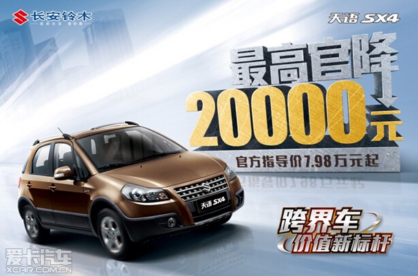 SX42Ԫ 糵ֵ±