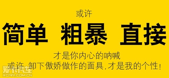 简单粗暴直接甲壳虫闪购 8月16日分晓