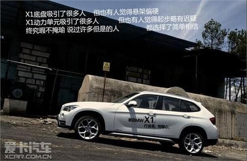 ȫйٸ ־BMW X1