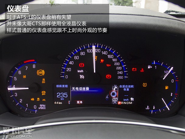 入乡就要随俗 爱卡实拍凯迪拉克ats-l