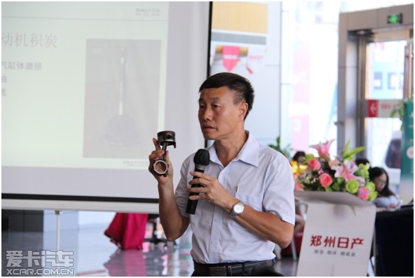 陈工普及养车护车知识