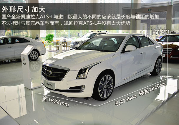 凱迪拉克新 ats-l 愛卡汽車亞德店實拍