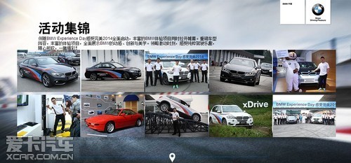 2014BMWջļ