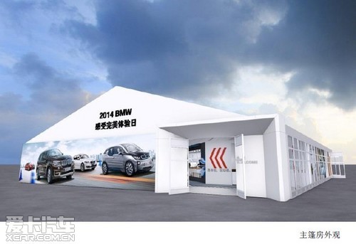 2014BMWջļ