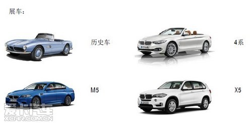 2014BMWջļ