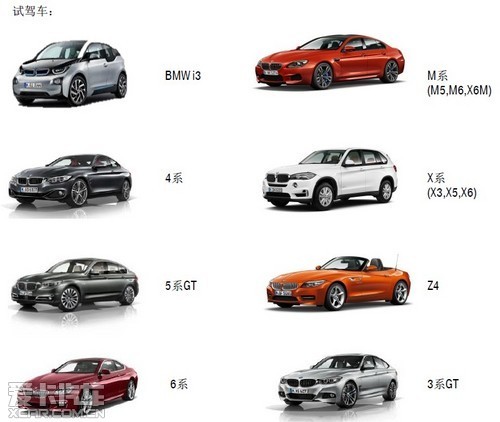 2014BMWջļ