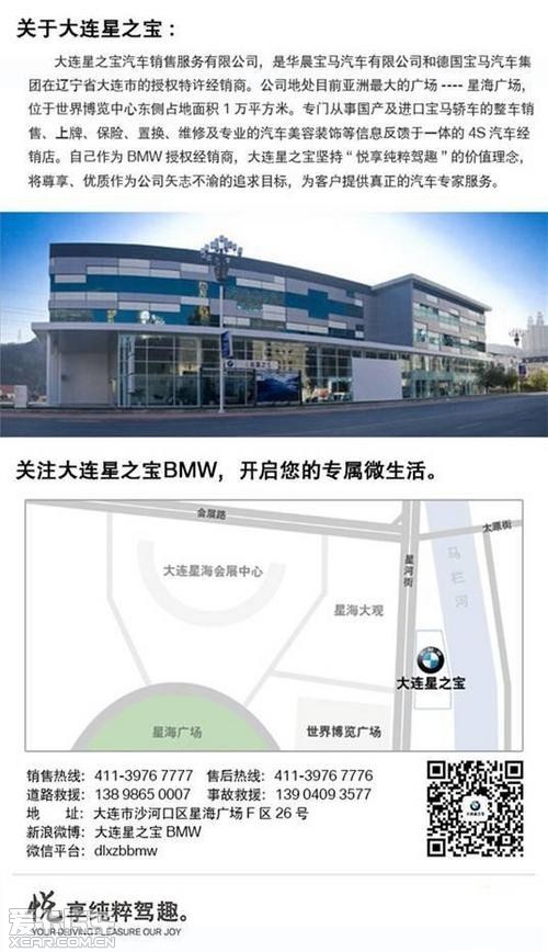 ֮BMWԱƻͣ