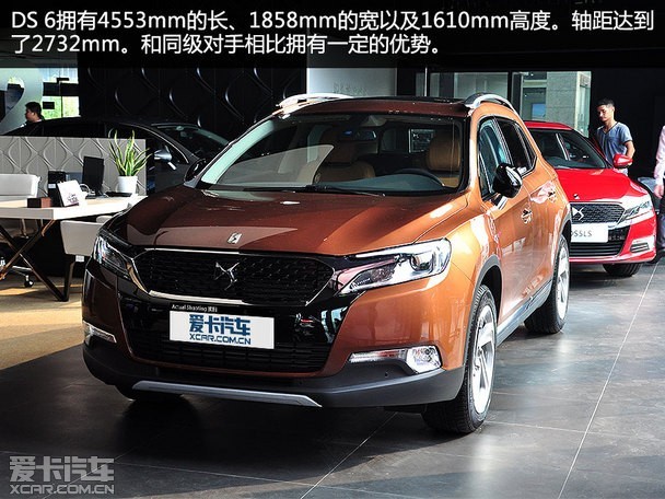 法式小野性 爱卡实拍长安谛艾仕ds 6_爱卡汽车