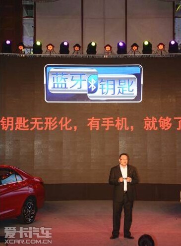 比银行卡更安全比亚迪G5蓝牙钥匙使用秘籍 比银行卡更安全比亚迪G5蓝牙钥匙使用秘籍