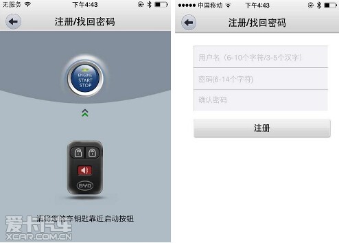 比银行卡更安全比亚迪G5蓝牙钥匙使用秘籍 比银行卡更安全比亚迪G5蓝牙钥匙使用秘籍