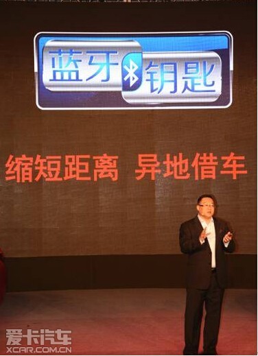 比银行卡更安全比亚迪G5蓝牙钥匙使用秘籍 比银行卡更安全比亚迪G5蓝牙钥匙使用秘籍