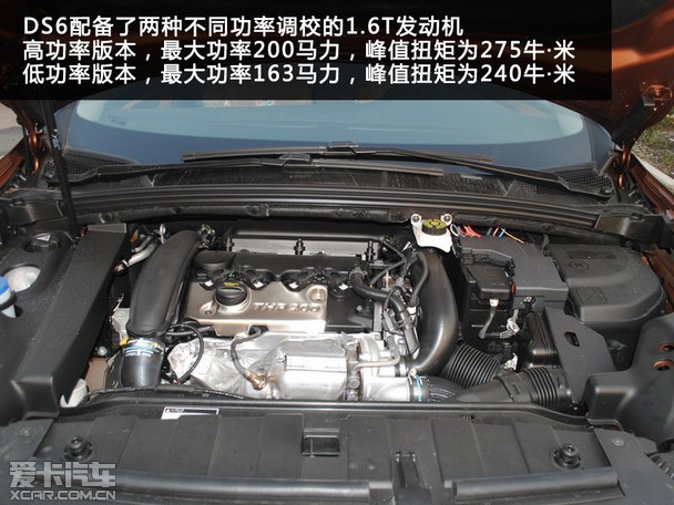 苏菲玛索范儿爱卡实拍长安谛艾仕ds6