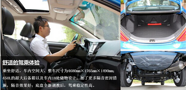 So easy!试驾2014款速锐1.5L 6速自动挡 So easy!试驾2014款速锐1.5L 6速自动挡