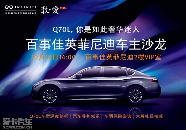 ӢQ70L ݻ