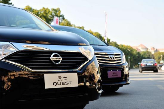 路上公务舱 日产贵士对比丰田埃尔法