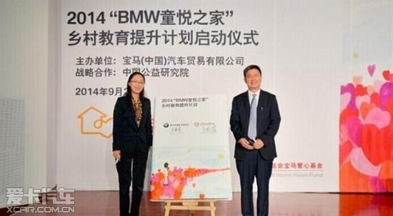 BMW֮ͯƻھ