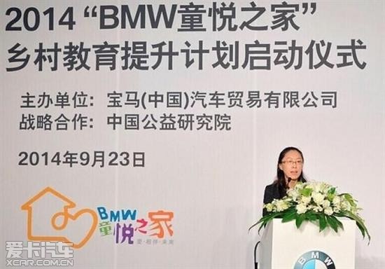 BMW֮ͯƻھ
